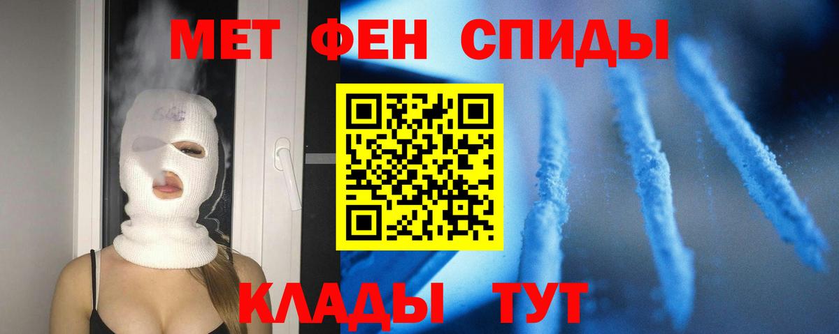 Ухта  АМФЕТАМИН 97%  Amphetamine  Вход с VPN 