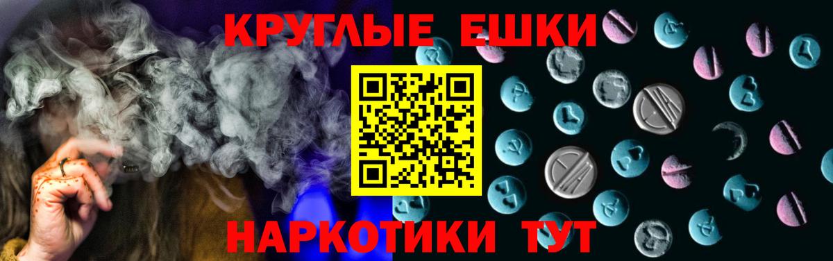 ЭКСТАЗИ диски Ухта