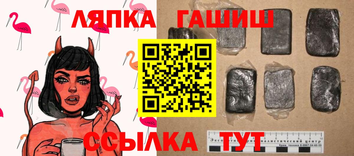 ГАШ хэш Ухта