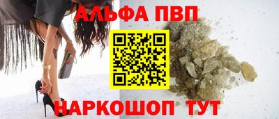 скорость mdpv Краснознаменск