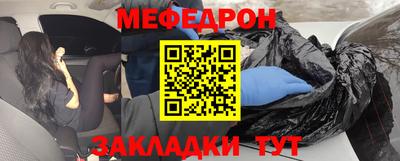 герыч Краснокаменск