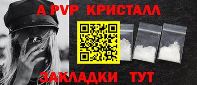 прущий лед Кулебаки