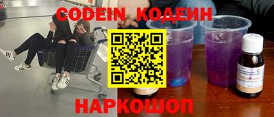 герыч Краснокаменск