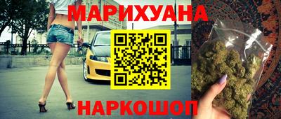 герыч Краснокаменск