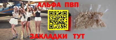 мескалин Кунгур