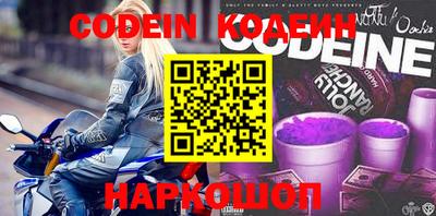 альфа пвп VHQ Краснодар
