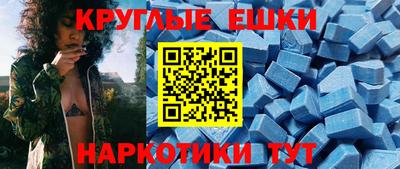 скорость mdpv Краснознаменск
