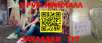 герыч Кумертау
