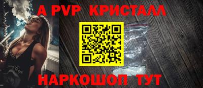герыч Краснокаменск