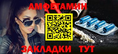 альфа пвп VHQ Краснодар