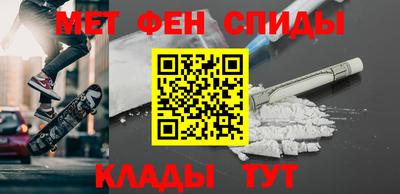 альфа пвп VHQ Краснодар