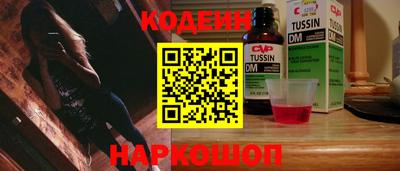 альфа пвп VHQ Краснодар