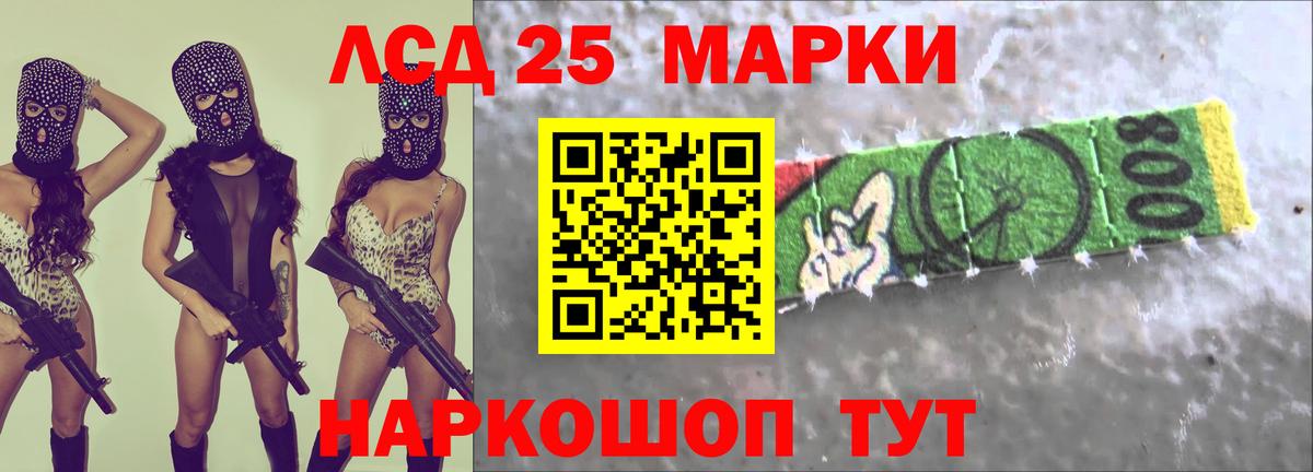 LSD-25 экстази ecstasy  OMG ссылки  Ухта  Лсд 25 экстази кислота  Вход с VPN 