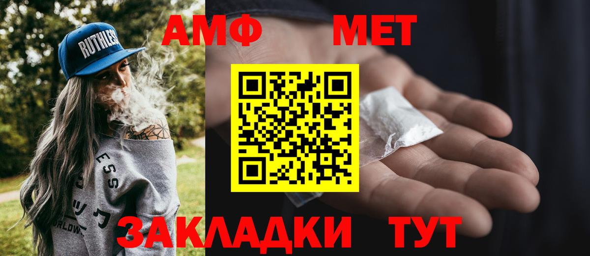 Первитин витя Ухта