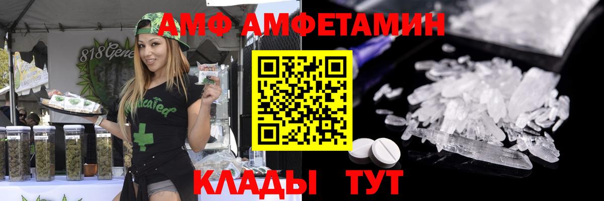 Ухта  МЕТАМФЕТАМИН пудра  Вход с VPN 
