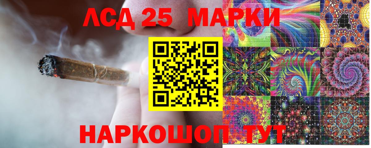 Марки N-bome  Наркотические марки 1,5мг  Вход с VPN  Ухта 