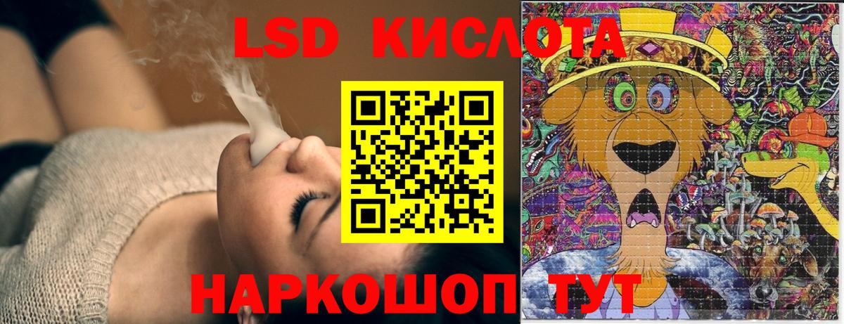 Наркотические марки 1,5мг Ухта