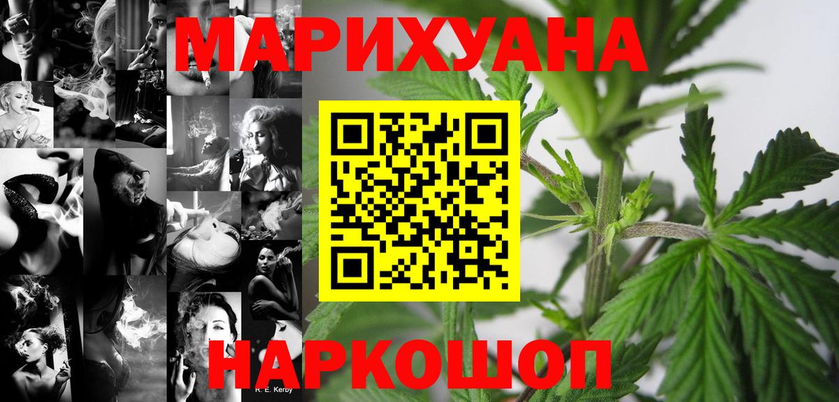 Шишки марихуана MAZAR  Канабис Amnesia  Ухта  Вход с VPN  Шишки марихуана планчик 